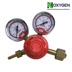 ACR-ACETYLENE