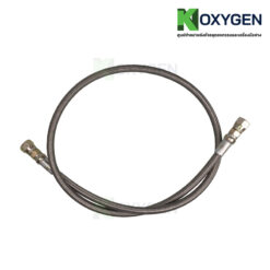HOSE-ALU