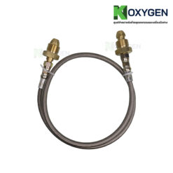 HOSE-ALU-AG