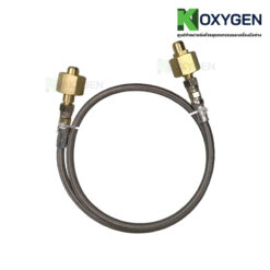 HOSE-ALU-O2