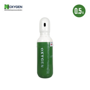 ถังออกซิเจน (Oxygen tank) 0.5Q ทรงอ้วน