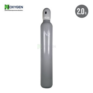 ถังไนโตรเจน (Nitrogen tank) 2.0Q