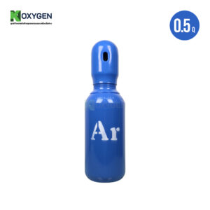 ถังอาร์กอน (Argon tank) 0.5Q